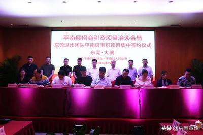 精准出击 韦庆强率招商小分队深化投资合作新篇章