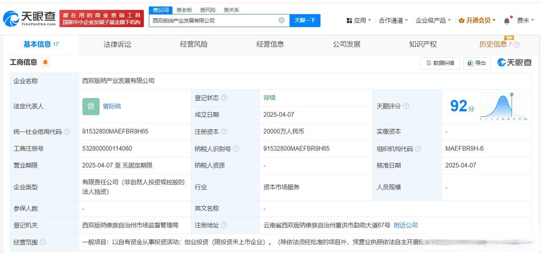 曾际铭与他的2亿资本 专注自有资金投资活动的商业逻辑